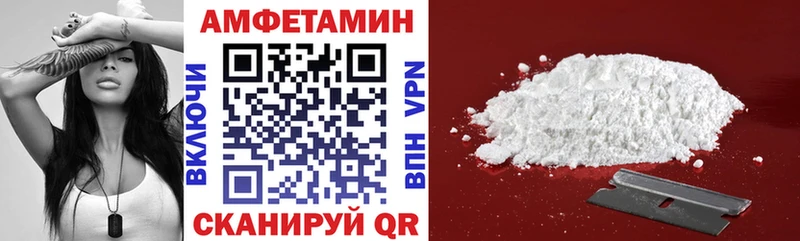 Купить Слободской АМФЕТАМИН Розовый
