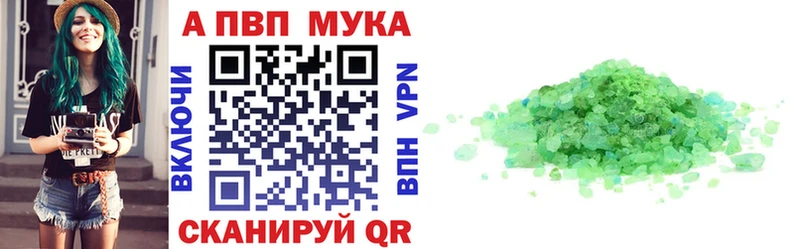 Купить  Слободской  А ПВП Соль 