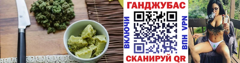 Печенье с ТГК конопля  Купить закладки  Слободской 
