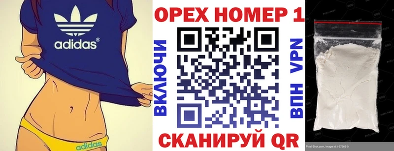 КОКАИН Fish Scale  Купить закладки  Слободской 