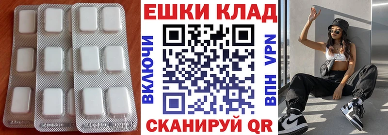 Купить закладки Слободской Экстази TESLA