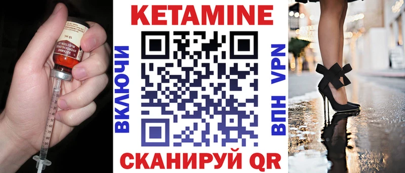 Купить где  Слободской  КЕТАМИН ketamine 