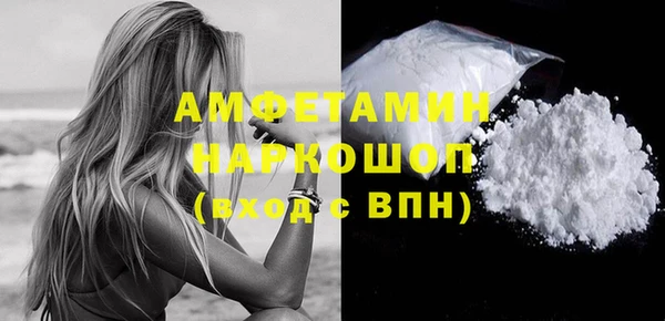 MDMA Осинники