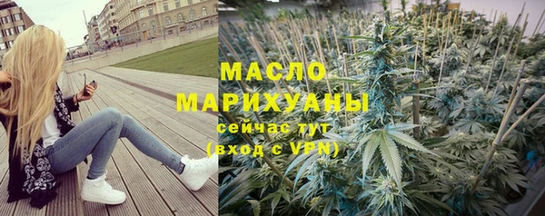 MDMA Осинники