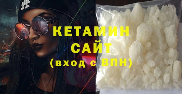 MDMA Осинники