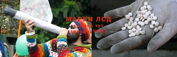 MDMA Осинники