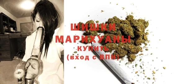 MDMA Осинники