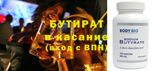 меф VHQ Осташков
