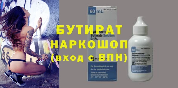 меф VHQ Осташков