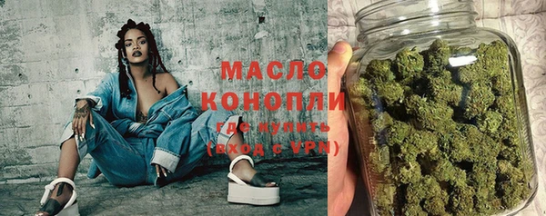 меф VHQ Осташков