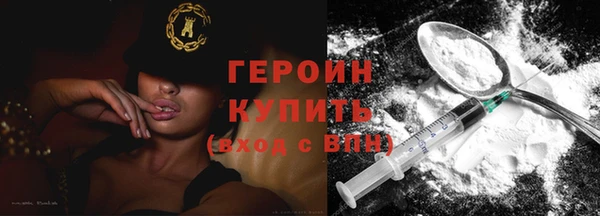 MDMA Осинники