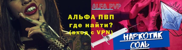 MDMA Осинники