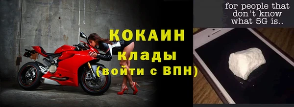 меф VHQ Осташков