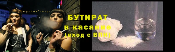 MDMA Осинники