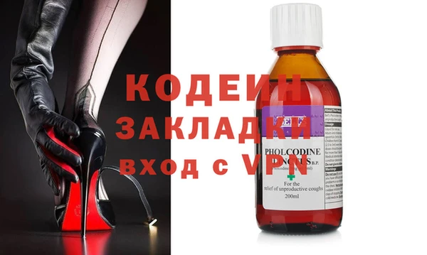 меф VHQ Осташков