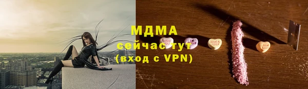 меф Остров