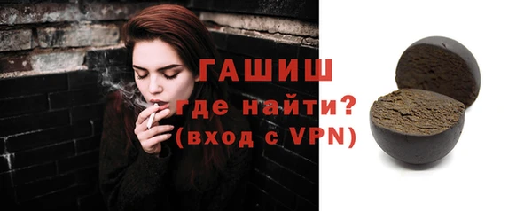 MDMA Осинники