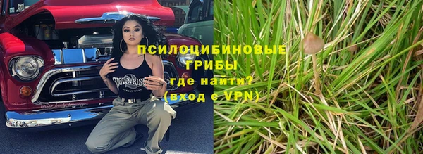 меф VHQ Осташков