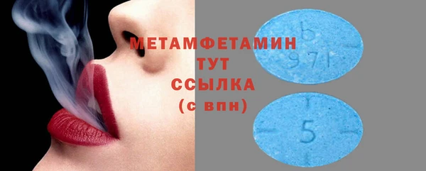 меф Остров