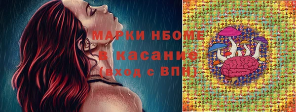 MDMA Осинники