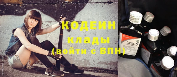 MDMA Осинники