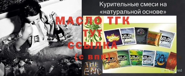 MDMA Осинники