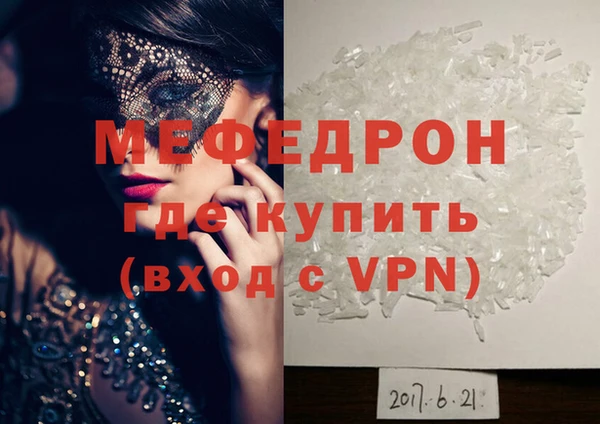 MDMA Осинники