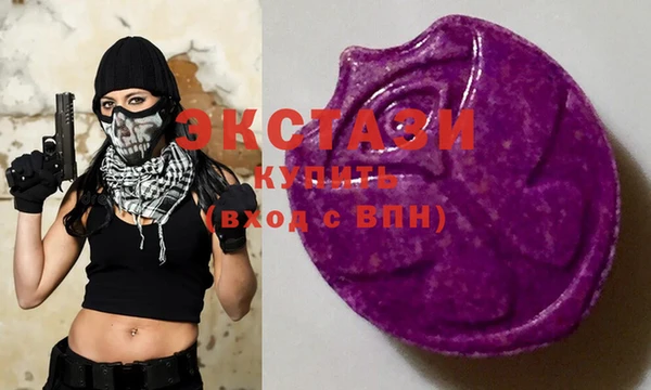 меф VHQ Осташков