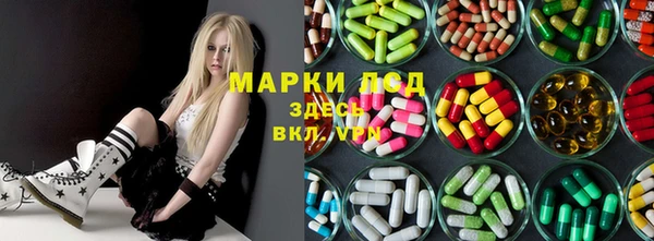 меф Остров