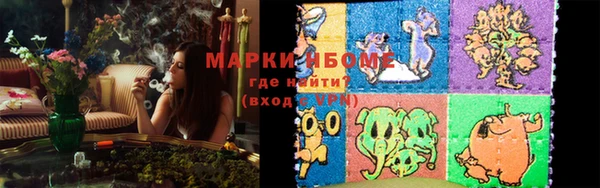 меф VHQ Осташков