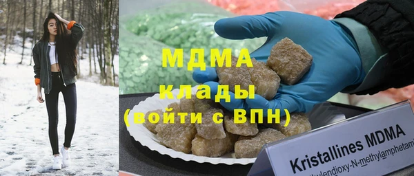 MDMA Осинники