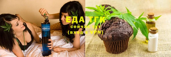 MDMA Осинники