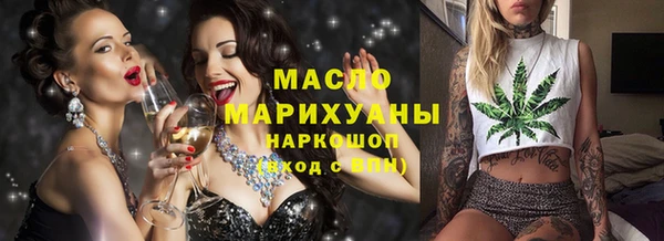 меф VHQ Осташков