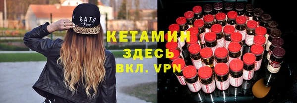 меф VHQ Осташков