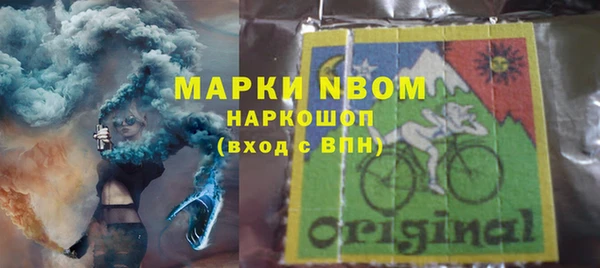 меф Остров