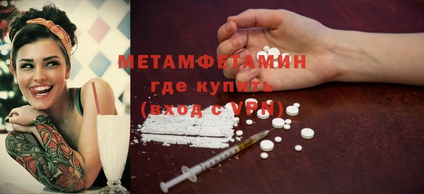 MDMA Осинники