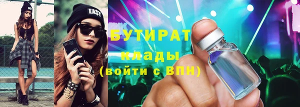 MDMA Осинники