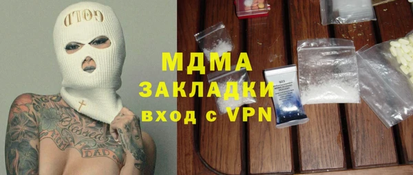 MDMA Осинники