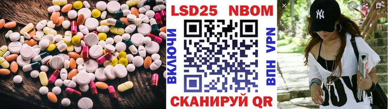Купить где  Слободской  Лсд 25 экстази ecstasy 