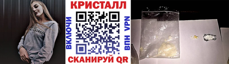 Метамфетамин витя  Купить  Слободской 