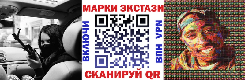 Марки NBOMe 1,5мг  Купить где  Слободской 