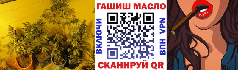 Купить  Слободской  ТГК THC oil 
